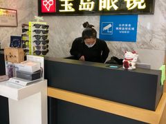 -宝岛眼镜·蔡司·依视路·青少儿近视防控验配中心(太白印象城店)