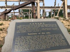 -唐山抗震纪念馆