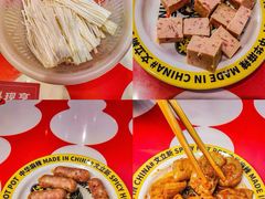 -文立新麻辣烫(合生汇21街区店)
