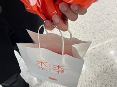 -木子木水日式烫面包(世界城光谷店)