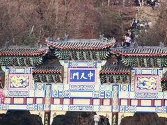 -老君山风景名胜区