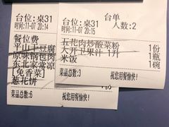 -95号酱骨·一块豆腐(展春园西路店)