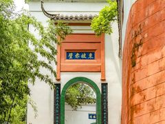 -东坡赤壁风景名胜区