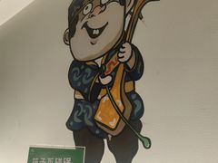 -313羊庄铁锅烀羊肉(望京店)