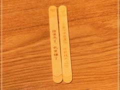 -太二酸菜鱼(中山龙之梦店)