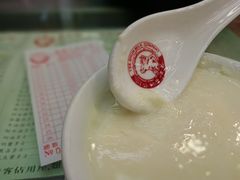 -义顺牛奶公司(庇利金街店)