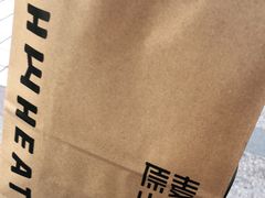 -原麦山丘(世纪金源店)