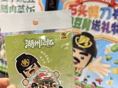 -老娘舅餐厅(黄龙体育中心店)