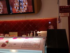 -哈根达斯(扬州瘦西湖店)