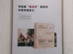 -美冠塔口腔(酒仙桥分院)