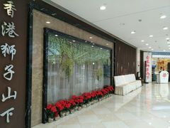 -光启城时尚购物中心