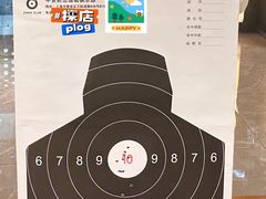 -中安射击运动俱乐部