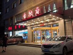 -香融府·烤鸭·家常菜(马家堡路店)