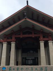 -她时区金吉兒月子中心(太湖度假店)
