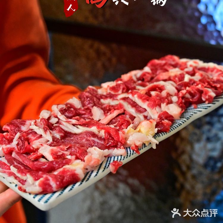 沪上8年老店，不鲜不上桌！-高兴一锅！👍👍👍