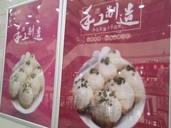 -小杨生煎(金山百联购物中心3楼店)