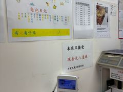 -百味店