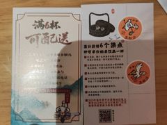 -拾叁茶(罗汉巷店)