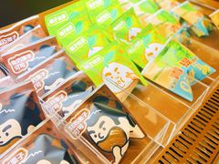 -辛一·铜锣烧(鸿寿坊店)