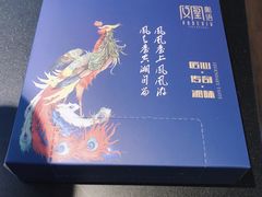 -凤凰湘语·湘粤鲜融(浦东旗舰店)