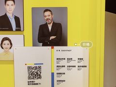 -方快-照相馆(金桥国际店)