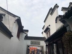 -乌衣巷美食城