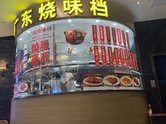 -万龙洲海鲜(大兴绿地缤纷城店)