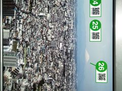 -东京都厅舍