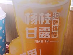 -7分甜(苏州园区科文中心店)