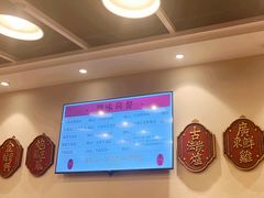 -潮汕•草根牛肉档(中江路店)