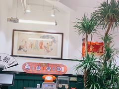 大堂-堂屋糖水店(愚园店)