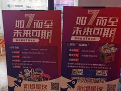 -斯坦星球AI编程·机器人科创·科学实验·信奥·思维·STEM·乐高·竞赛考级(长宁虹桥大融城荟聚中心)