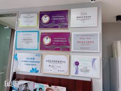 点击看大图 -维秘形体医美 M·VVON医生集团