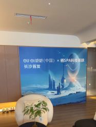 -栖SPA·ONDA ·海菲秀·皑皑科技美肤中心