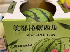 -沃尔玛超市(武侯店)