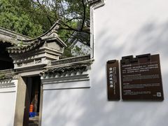 -台州府城(江南长城)