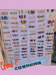 -纤纤玉手美甲美睫美容