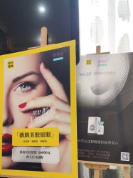 -深圳阳光医疗美容医院·旗舰店