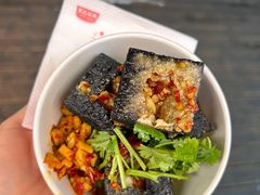 -黑色经典臭豆腐·湖南特产(坡子街特产局店)