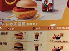 -麦当劳(一德路店)