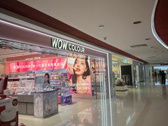 -新奥购物中心