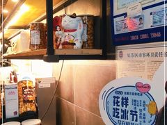 -鲜芋仙(苏州干将店)