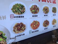 -陕味食族油泼面·小炒盖码面(双榆树店)