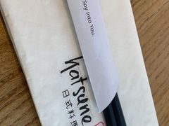 -Hatsune隐泉日式料理(三里屯太古里店)