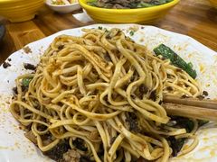 -川宜·胡二娃面馆(总店)