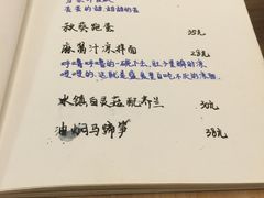 -五观堂素食(新华路店)