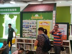 -乐融儿童之家早教托育(燕郊校区)