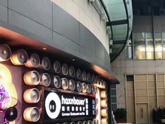 -haxnbauer海森堡德国餐厅(深圳coco店)