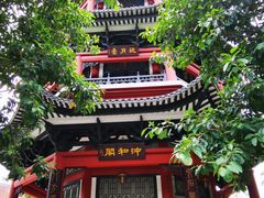 -岭南和园