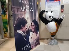 -中都影城(人人乐店)